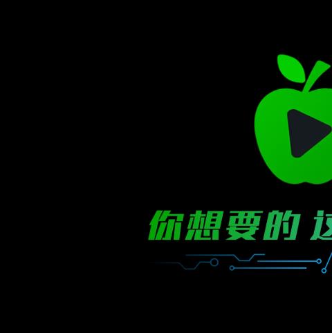 小苹果影视