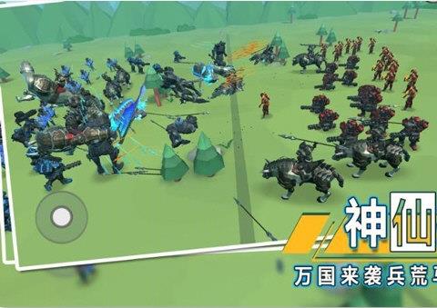 全面战争模拟器2