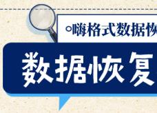 恢复误删文件的手机app大全