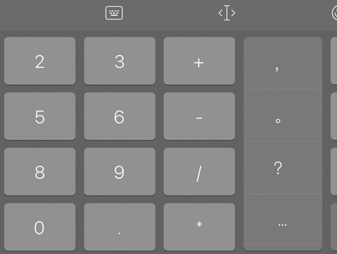 打字有图片的输入法app
