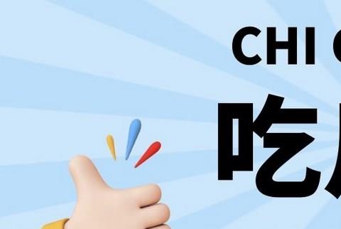 黑料吃瓜网APP