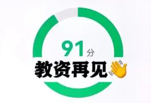 教资刷题的手机app大全