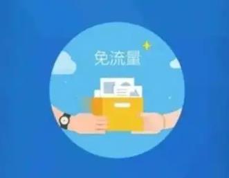 互传数据的手机app推荐