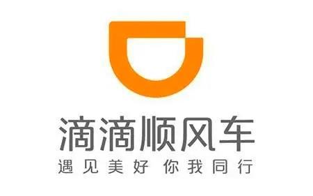 滴滴顺风车司机端