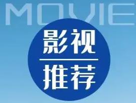 手机影视推荐app大全