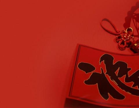 春节过年必备app