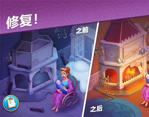 manor matters正版下载
