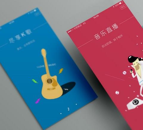 小内存音乐软件