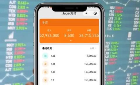 流水账记账的手机软件大全