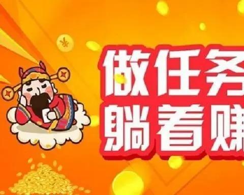 签到赚钱app