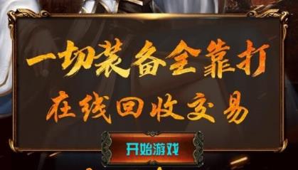 打金游戏盒的手机app大全