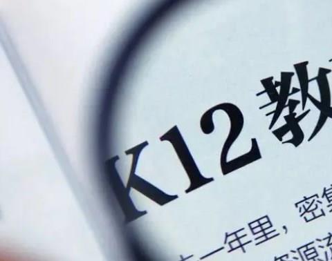 k12教育软件