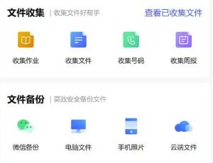 手机文件分类app推荐