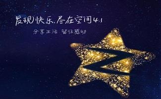 qq空间音乐克隆器