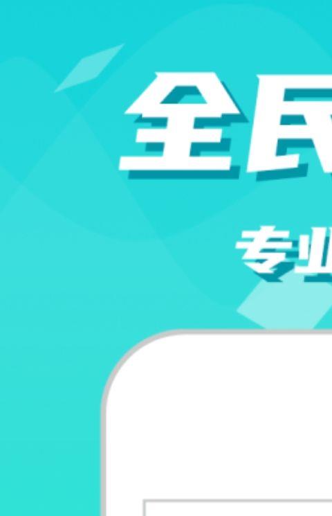 手机减肥软件排行榜第一名