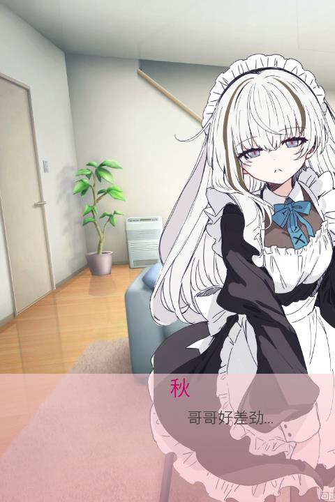 阿凉的幸运日
