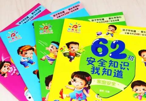 早教图书手机app大全