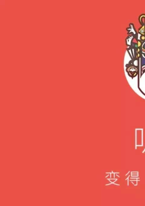 听戏曲的软件