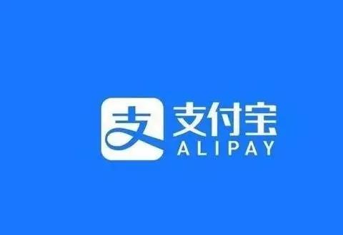 支付宝app