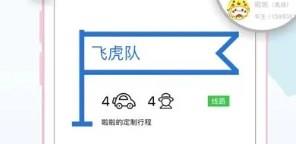 好用的自驾游app推荐