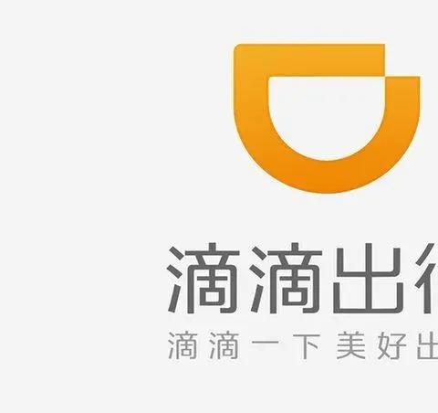 滴滴车主司机端app