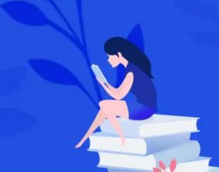随时阅读
