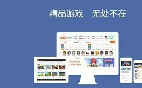 预约新游戏的软件