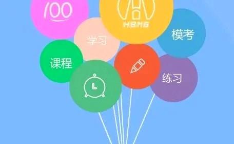 招生软件