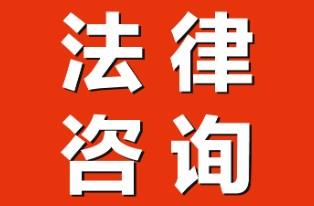 律师咨询的手机app大全