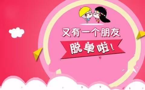 附近单身交友软件