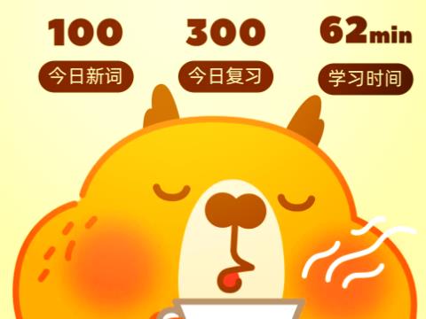 考研单词的手机app大全
