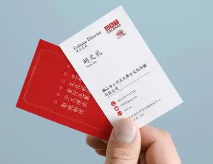 手机名片