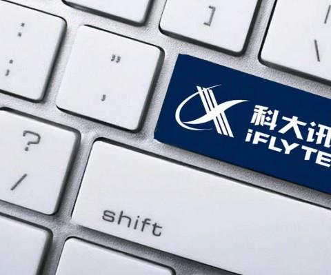 科大讯飞APP
