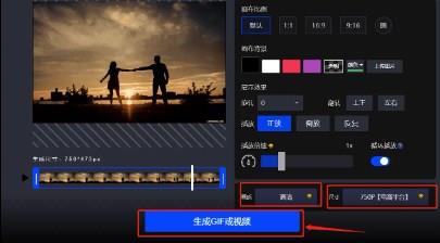 图片转化视频的app大全