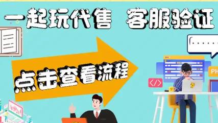 账号代售的手机app大全