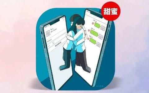 异地恋情侣app推荐