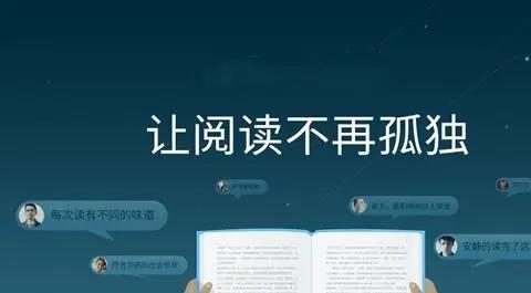 资源最全的读书软件