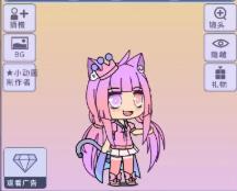 扭蛋人生系列