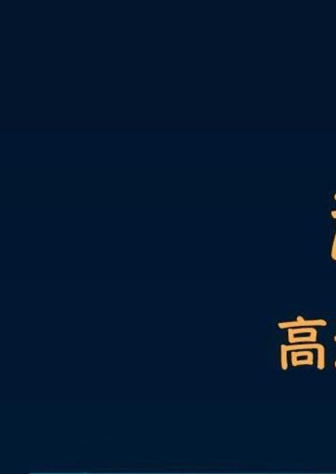 长截图软件