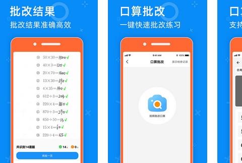 零五网APP