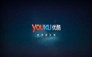 优酷播放器专辑