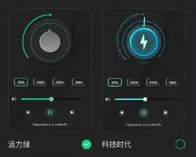 手机扩音器app大全