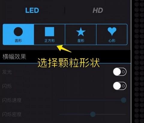 手持弹幕软件