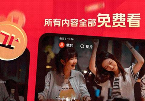 片多多app