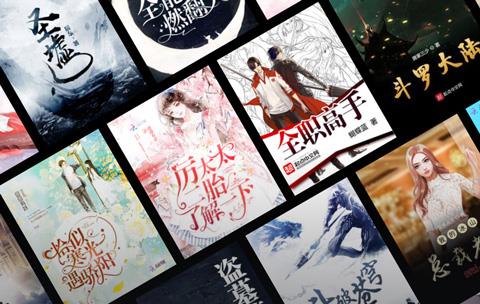 淘小说app