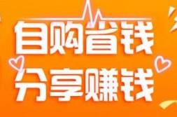 分享商品赚钱的app大全