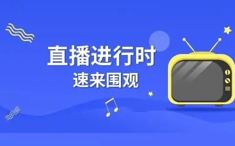 免费直播看电视剧