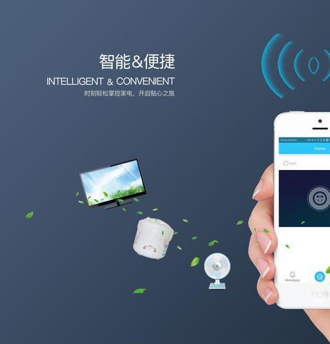 wifi智能连接软件