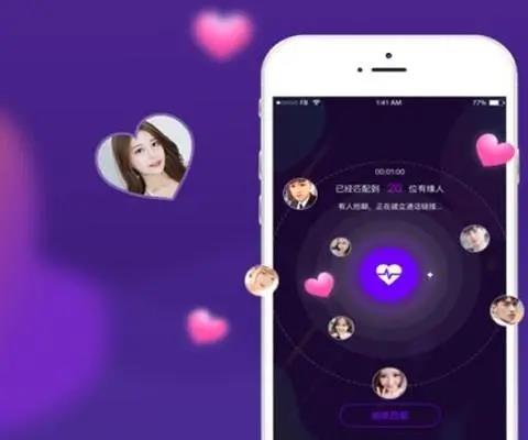 可以线下约玩的app