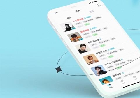 成功率高的约会软件